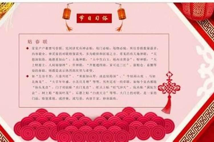 陕北春节的风俗有哪些？