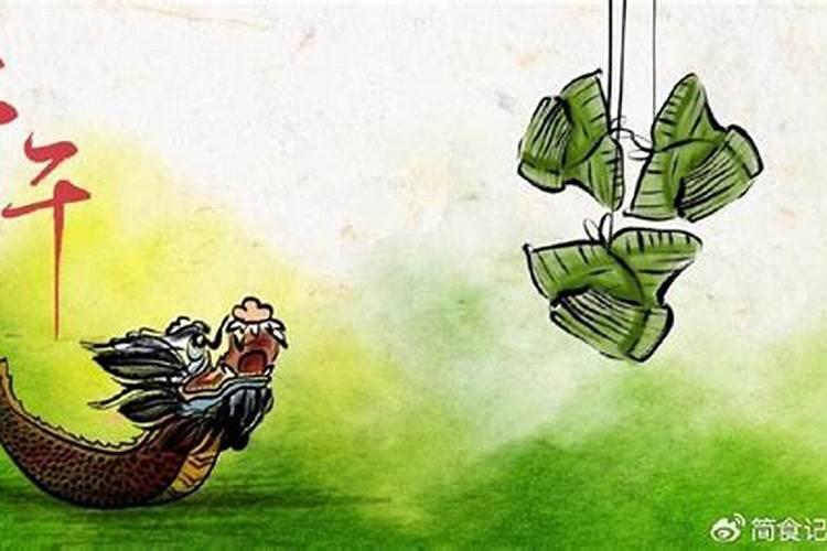 端午有什么禁忌和忌讳