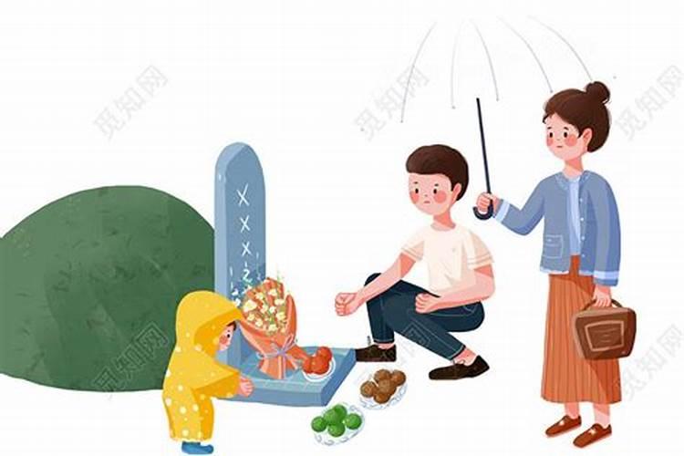 清明节挂在坟上的东西叫什么