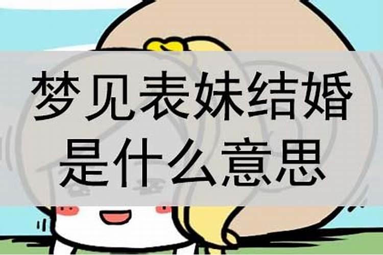 梦见一家人在一起有说有笑的预兆