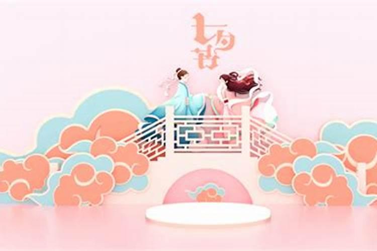 跟七夕有关的小名