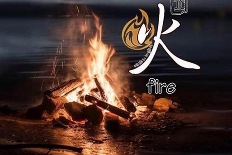八字喜土是什么意思