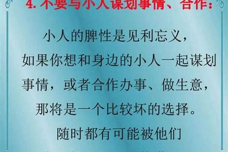 风水学什么叫犯太岁今年在何方位