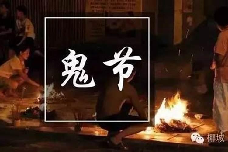 非常灵验的斩烂桃花