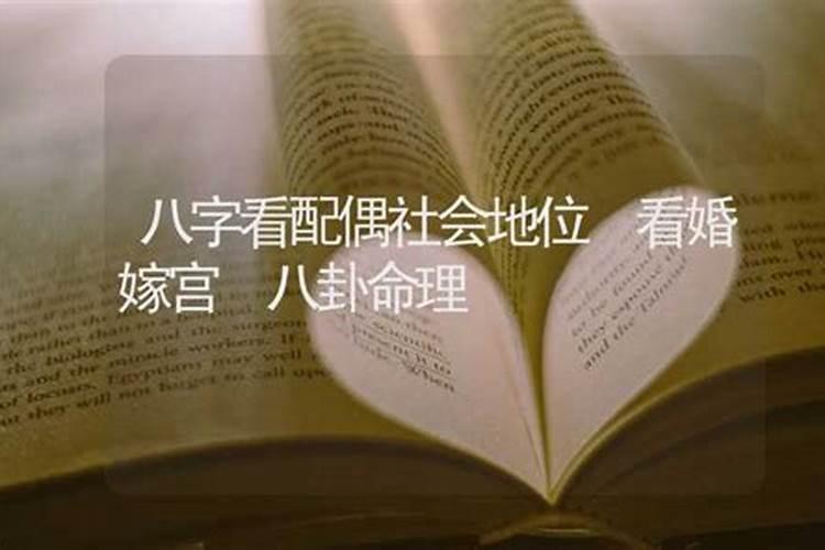 手机号测姻缘准吗 正桃花手机数组首选天医磁场？