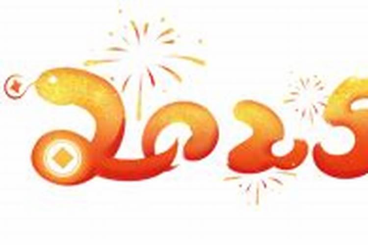 八字喜神用神忌神详解,八字测喜用神和忌神