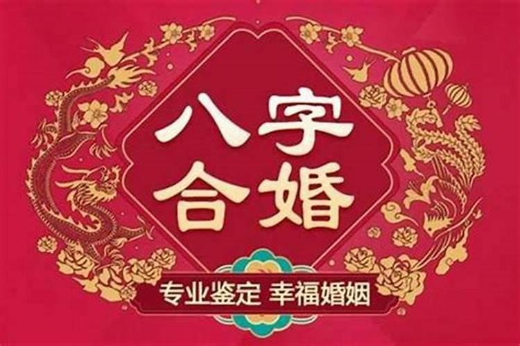 女命八字带童子煞好处