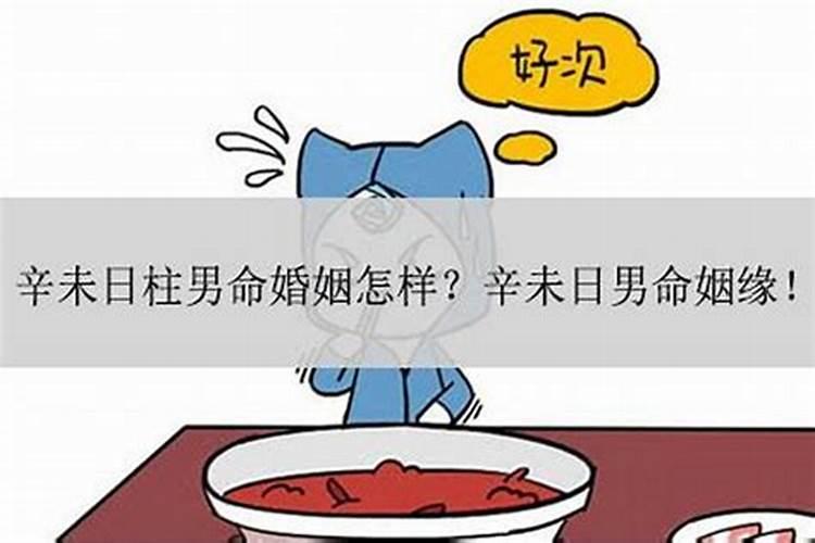农历十月初一是什么星座