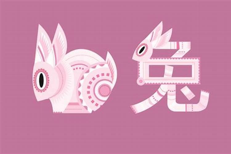 己卯年是哪一年？