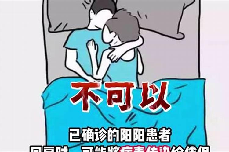 男1976农历十月初一和女1979农历三月初一夫妻会相克吗