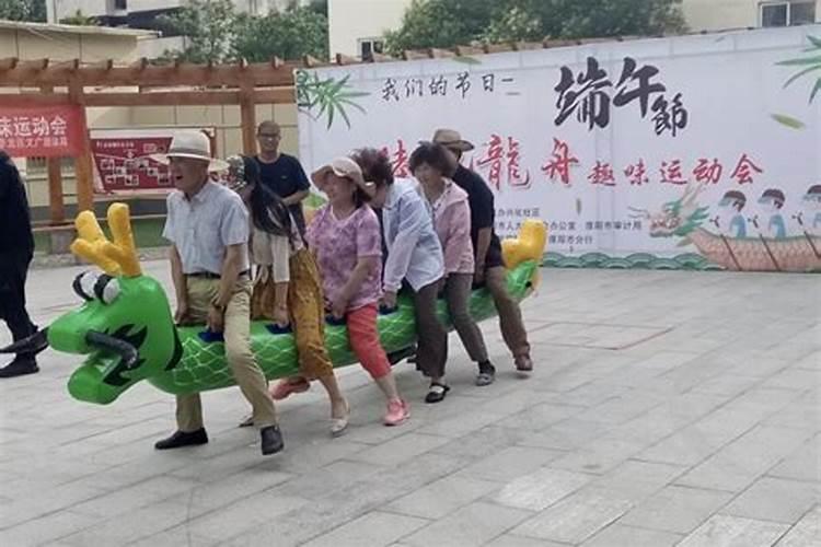 端午节还有什么有趣的活动