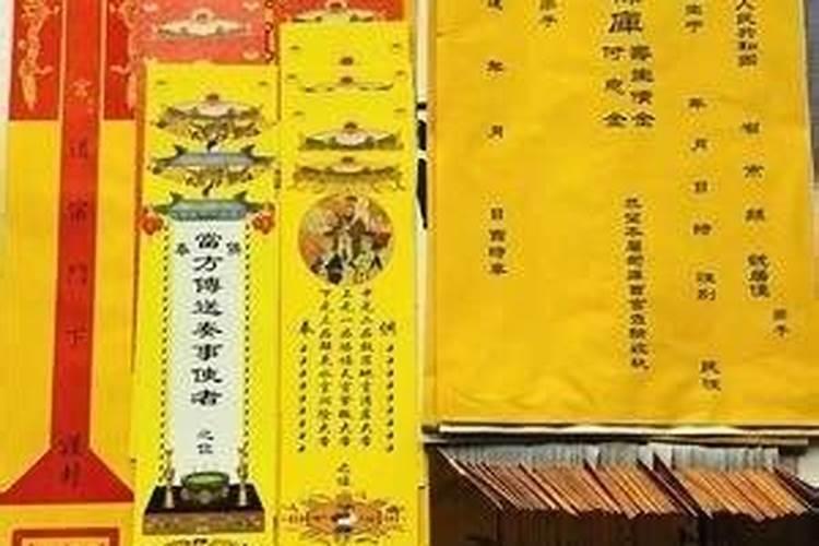 25太岁符提前多久请最好
