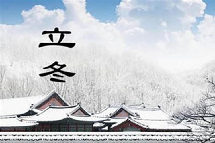 从几月到几月才算冬天？