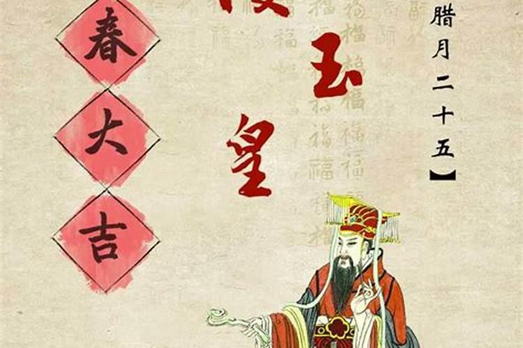迎接灶神是在哪一天