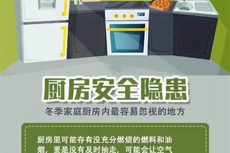 犯太岁要注意什么 关于犯太岁的注意事项