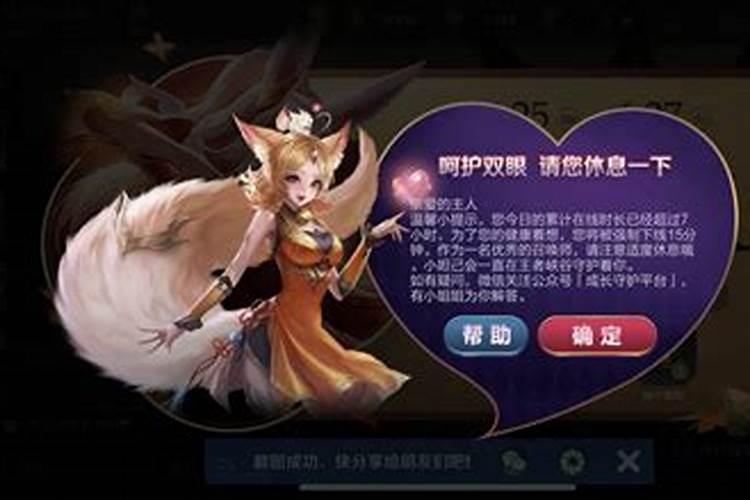 王者荣耀祭财神习俗对应日期是什么介绍王者荣耀祭财神习俗对应日期是...