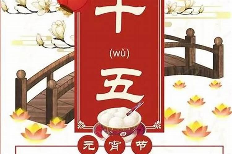 元宵可以当贡品吗