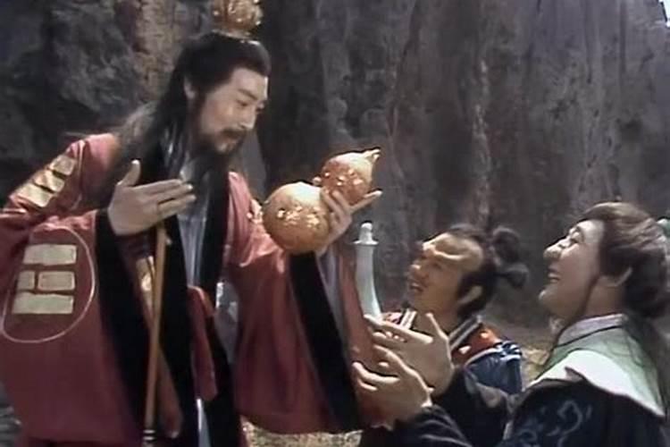 欠阴间债二十八万贯