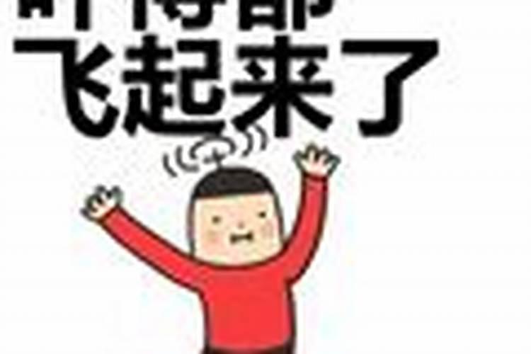 梦见马受惊了的预兆