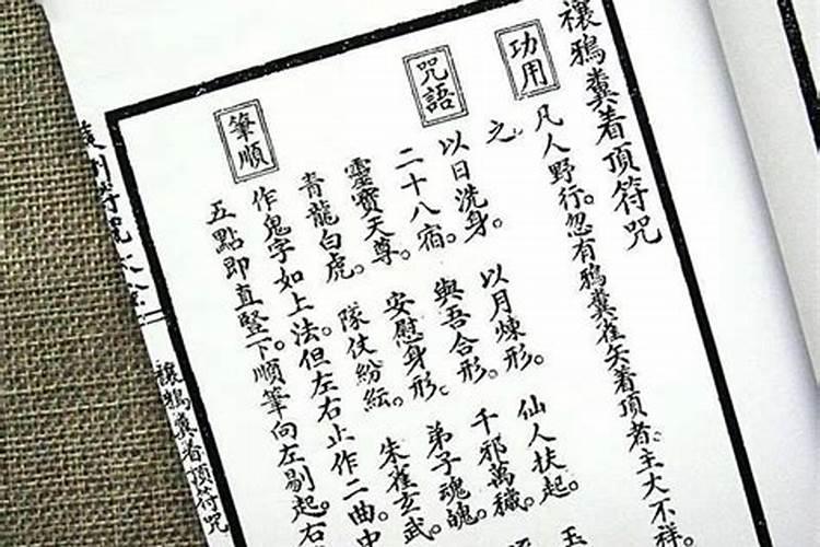 打醮的解释打醮的解释是什么