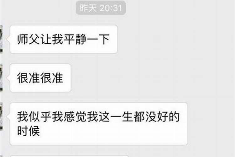 生辰八字看你是否能买到属于自己的房子