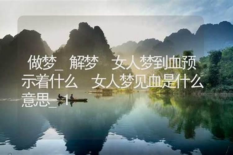 梦见他人拿刀砍人见血有什么征兆