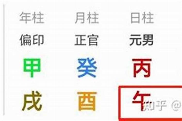 结婚第一年小年风俗