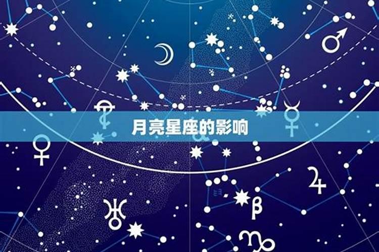 为什么八月十五忌男性拜月？