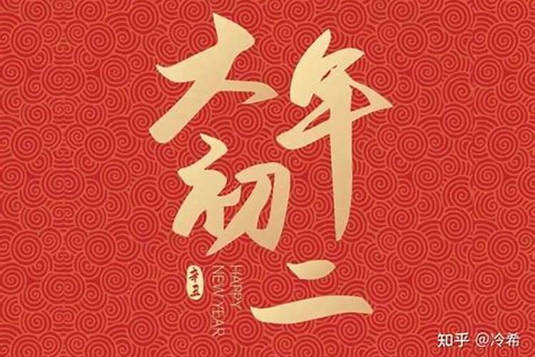 2025正月暖房吉日