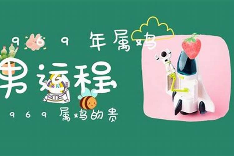 冲太岁怎么化解2025年