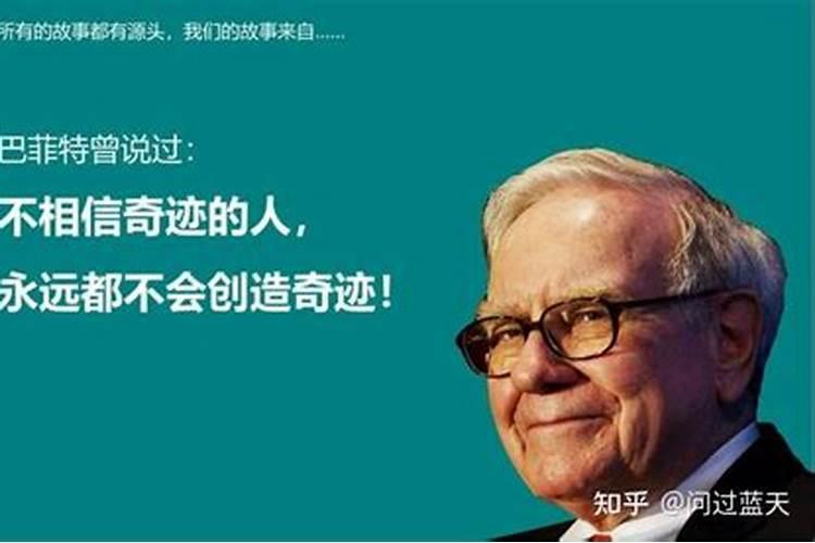 信仰哪个宗教最能改变人的命运？