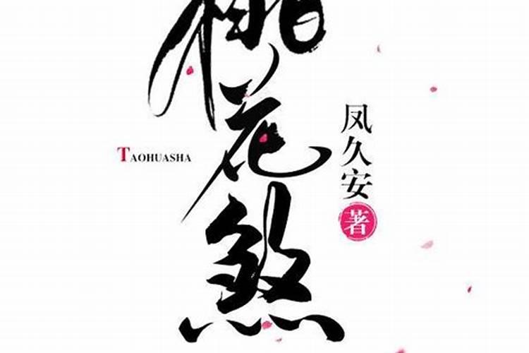 男蛇女狗婚姻最终结局