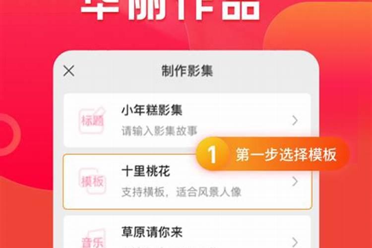 小年糕相册怎么发朋友圈