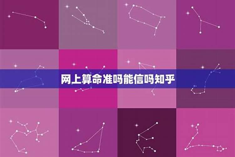 两个人的八字合不合怎么算