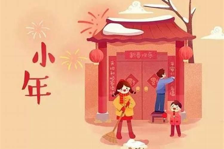 有关北方小年的诗