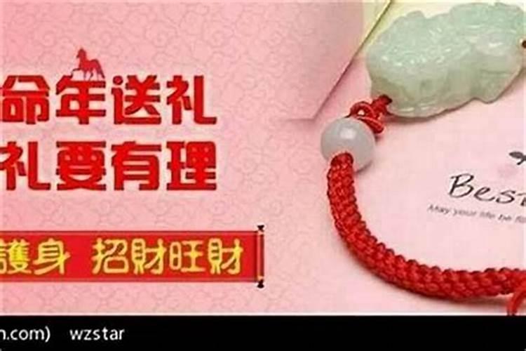 本命年红绳子戴哪只脚