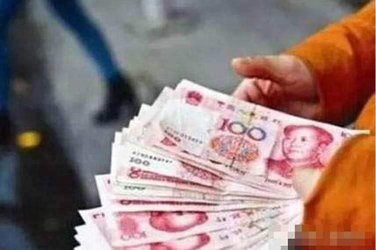 梦见捡钱与别人分钱的预兆