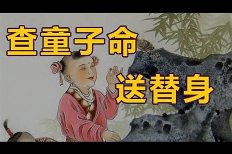 2022流年夫妻宫武曲天府 寅申宫守夫妻？