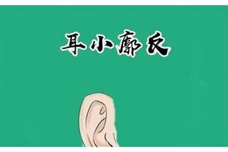 武曲天府夫妻宫怎么相遇的 武曲入夫妻宫个性解析？