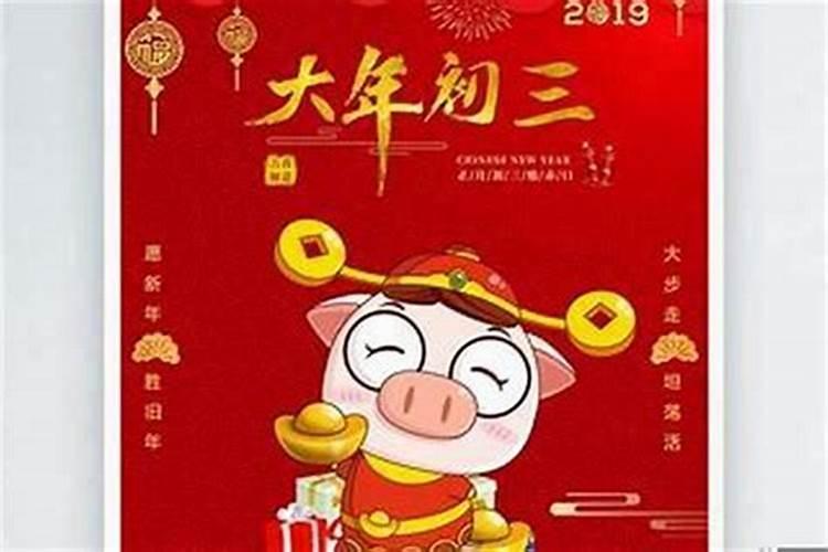 66年属什么生肖,是什么命