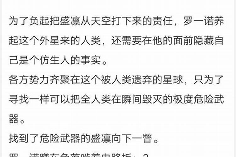受生债表文用什么印章