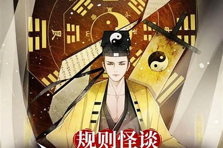 往生债和受生债的区别