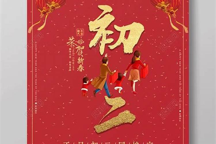 今年冬至是几月几日几点几分