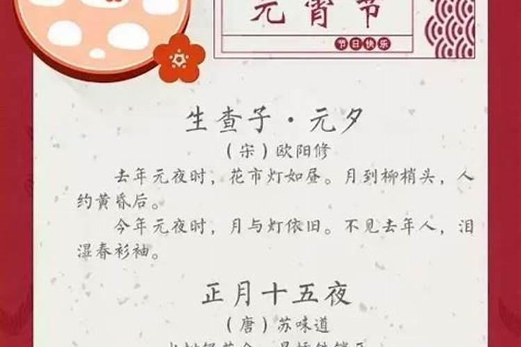 元宵节怎么过节的 你都是怎么过节的呢