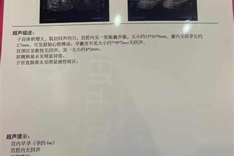 【打胎没满月可以去别人家吗】打胎没满月能去别人家吗