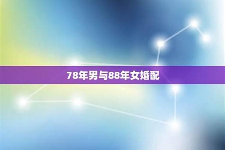 1988年属龙男2025年几月会为烂桃花破财