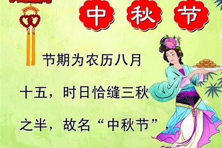 八月十五那天可以去女朋友爸妈家走亲戚吗？现在还没结婚。不都说初一...
