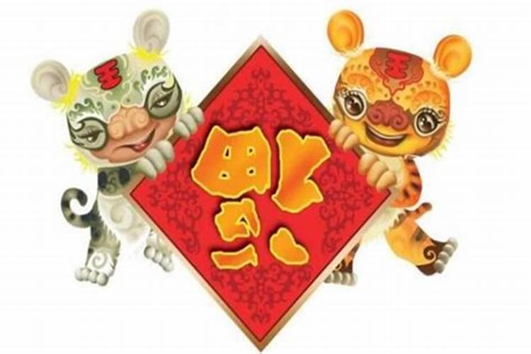 74年属虎后半生婚姻如何74年属虎女一生有几次婚姻