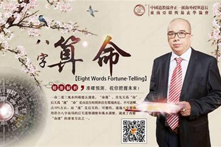 白蜡金命是什么意思