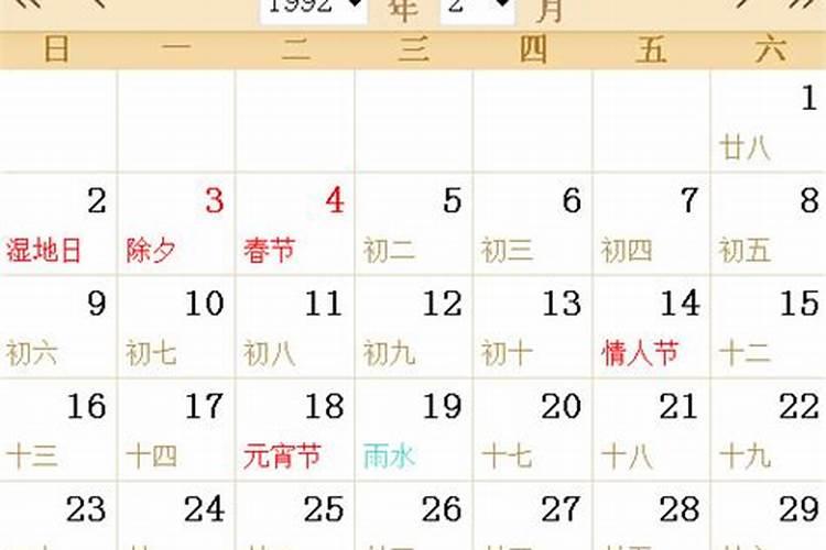 太岁符的作用与功效